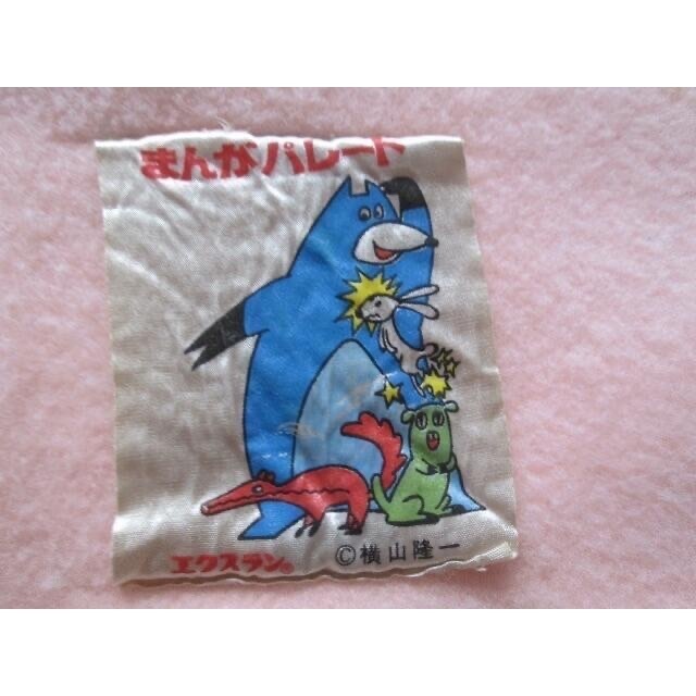 昭和レトロ♪仮面ライダー♪毛布♪ブランケット♪エクスラン♪超希少