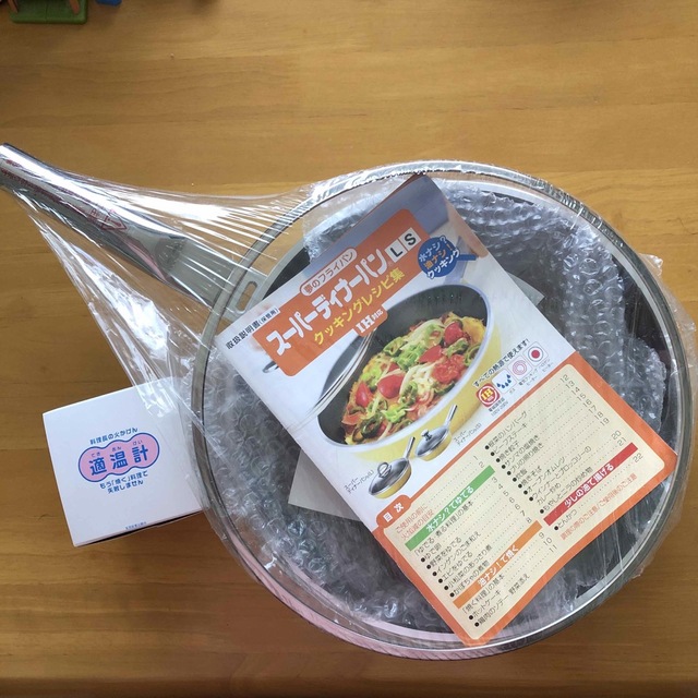 アサヒ軽金属 - スーパーディナーパン 26センチ（アサヒ軽金属）の通販