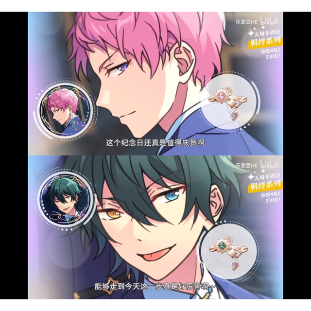 Valkyrie 誓約 絆 誓言 リング 影片みか 斎宮宗 Valkyrie 誓約 絆 誓言