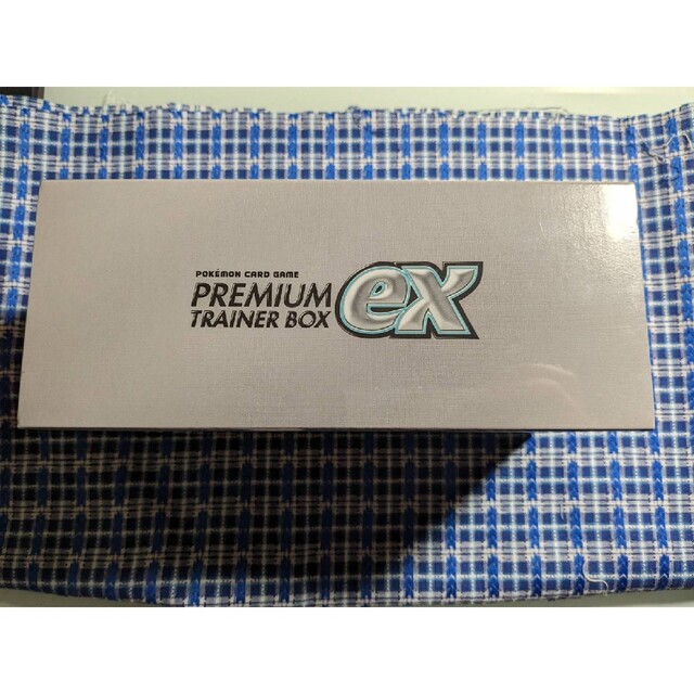 ポケモンカードゲーム プレミアムトレーナーボックスex 未開封