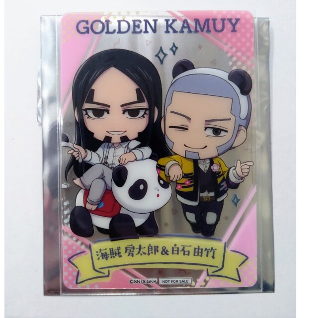 ゴールデンカムイnamcoナムコ限定クリアカード海賊房太郎&白石由竹1枚