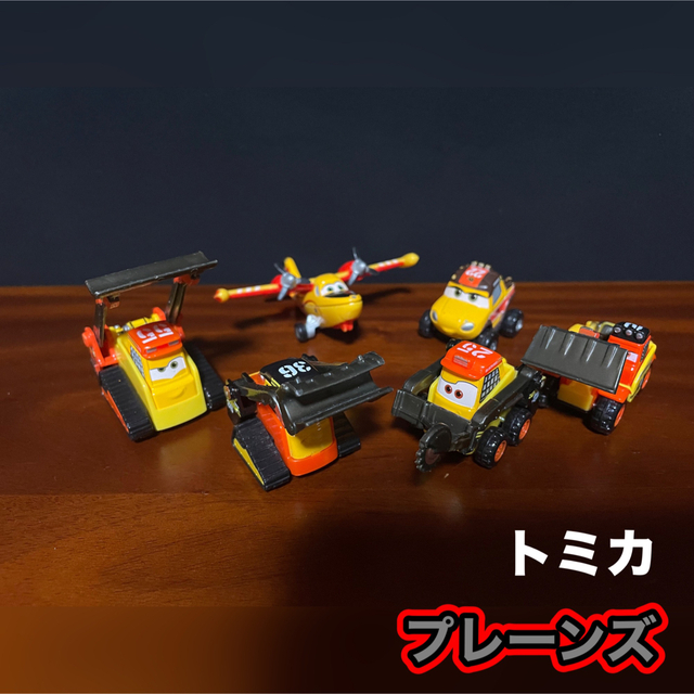 Takara Tomy - トミカ カーズ プレーンズ ドリップ アバランチ