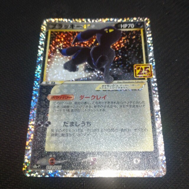 最終値下げ】 【POP4】 PSA10 ミラクルバトルカードダス ゴッド孫悟空