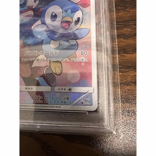 ポッチャマ chr psa10 ケースに傷ありの通販 by まさ'aコレクション