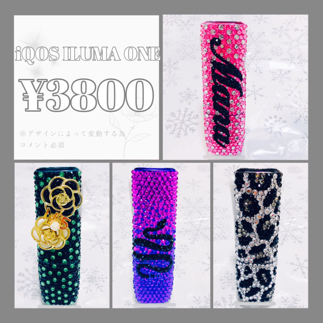 オーダー用 デコ iQOSイルマワンケースの通販 by ❥nata凸co shop