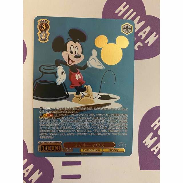 ヴァイスシュヴァルツ Disney 100 ミッキーマウス SSP ヴァイス