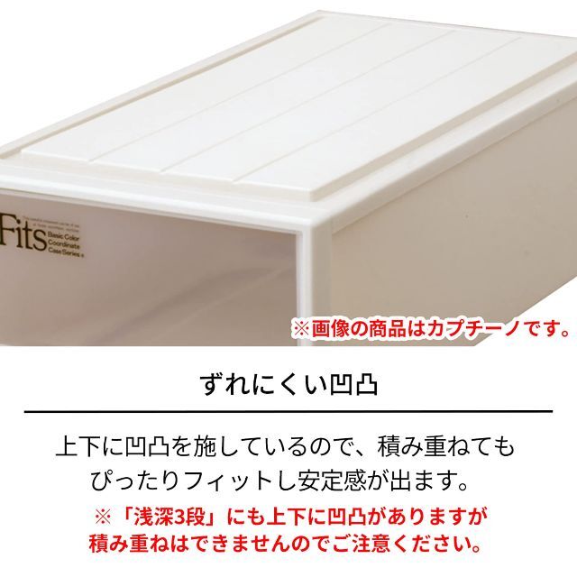 新着商品】天馬 衣装ケース フィッツケース クローゼット用 M-53