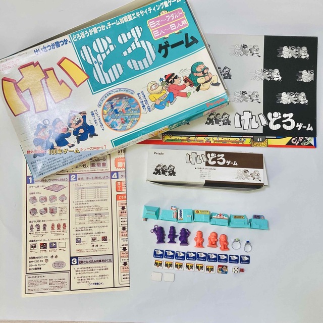 絶版•欠品なし】「けいどろゲーム」昭和レトロの通販 by Tac's STORE