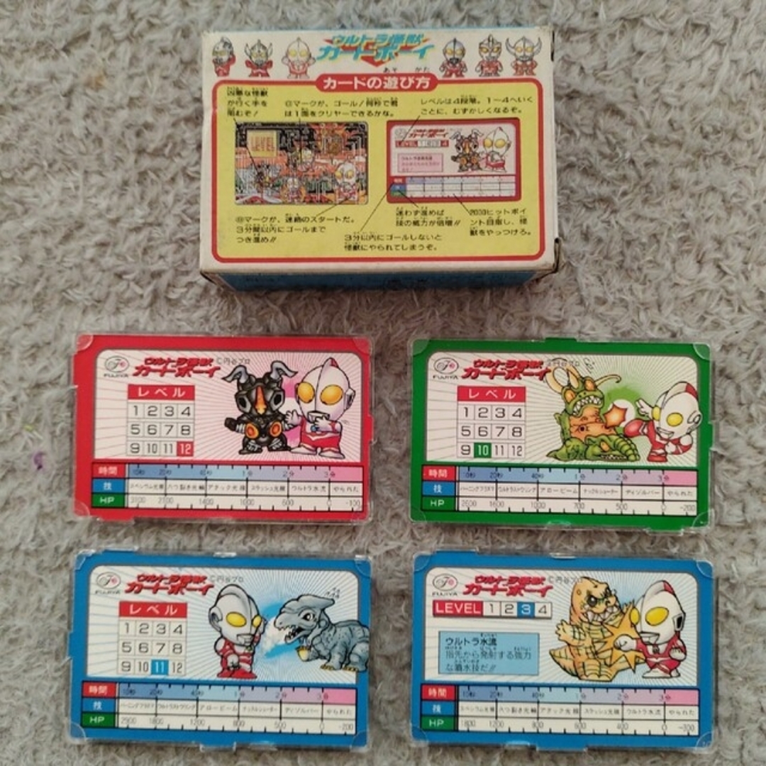 不二家 - 【ジャギ様専用】 ウルトラ怪獣カードボーイ 不二家スナック