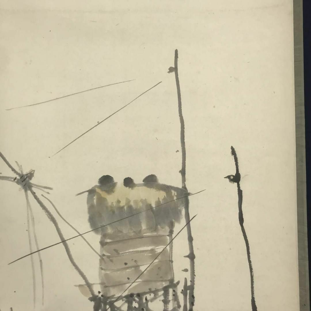 真作】下村為山/春江帰漁図/山水漁舟図/掛軸☆宝船☆AB-527の通販 by