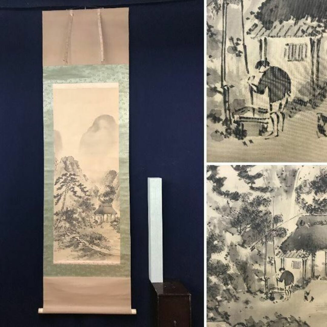 真作】景峰/山家幽居図/山水図/掛軸☆宝船☆AB-728の通販 by 掛軸