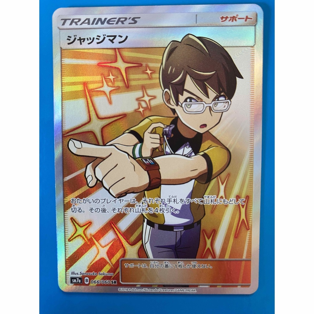 ポケモン - ジャッジマン SR ポケモンカードの通販 by チコチコ's shop