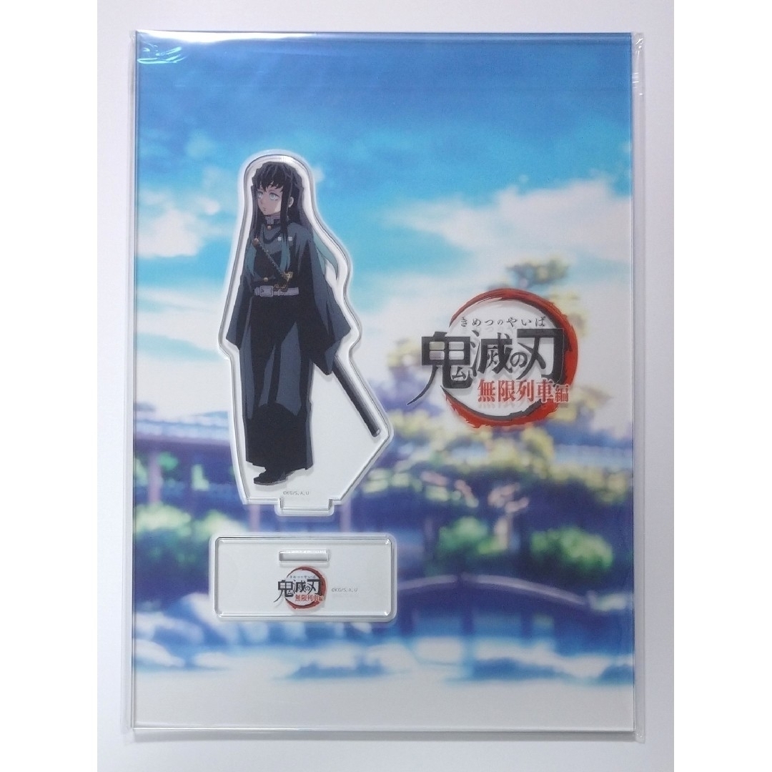 鬼滅の刃 - 鬼滅の刃 笑い合う柱達 アクリルスタンド 時透 無一郎