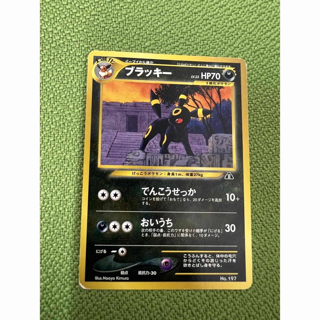 ポケモンカード ブラッキー 旧裏 LV33 初期の通販 by アーメイルshop
