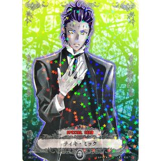 2008670551.jpg?1692859417