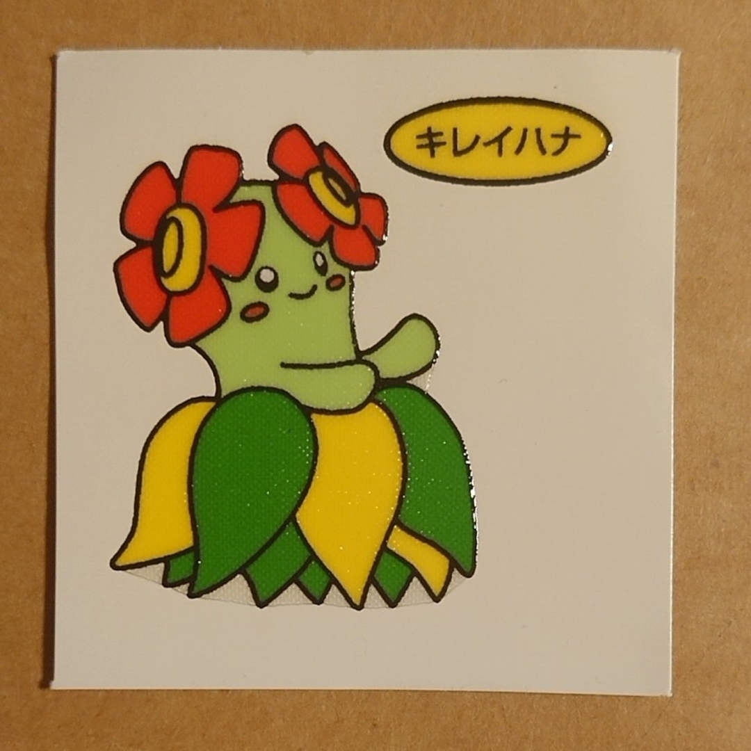 ポケモン - ポケモンパンシール キレイハナ4枚の通販 by ゆき's shop