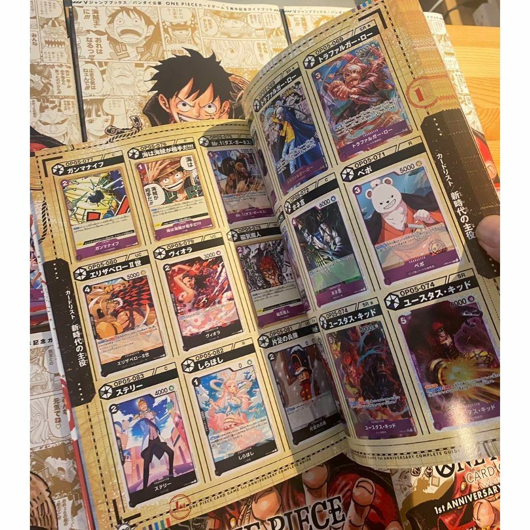 ワンピースカードゲーム コンプリートガイド 特典カードなしの通販 by