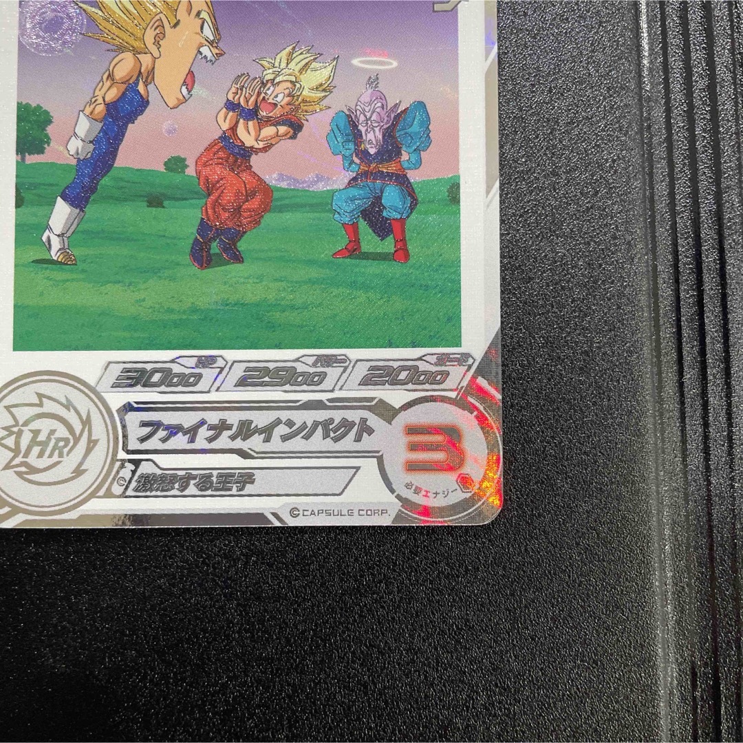 ドラゴンボール - スーパードラゴンボールヒーローズ UGM7-004 DA