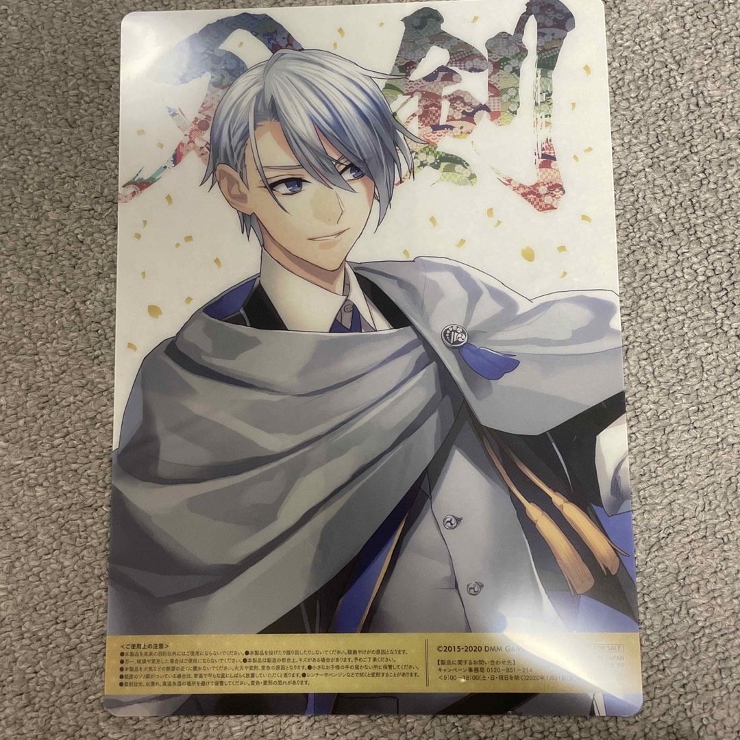 DMM - 刀剣乱舞 とうらぶ 5周年記念 山姥切長義 クリアポスターの通販