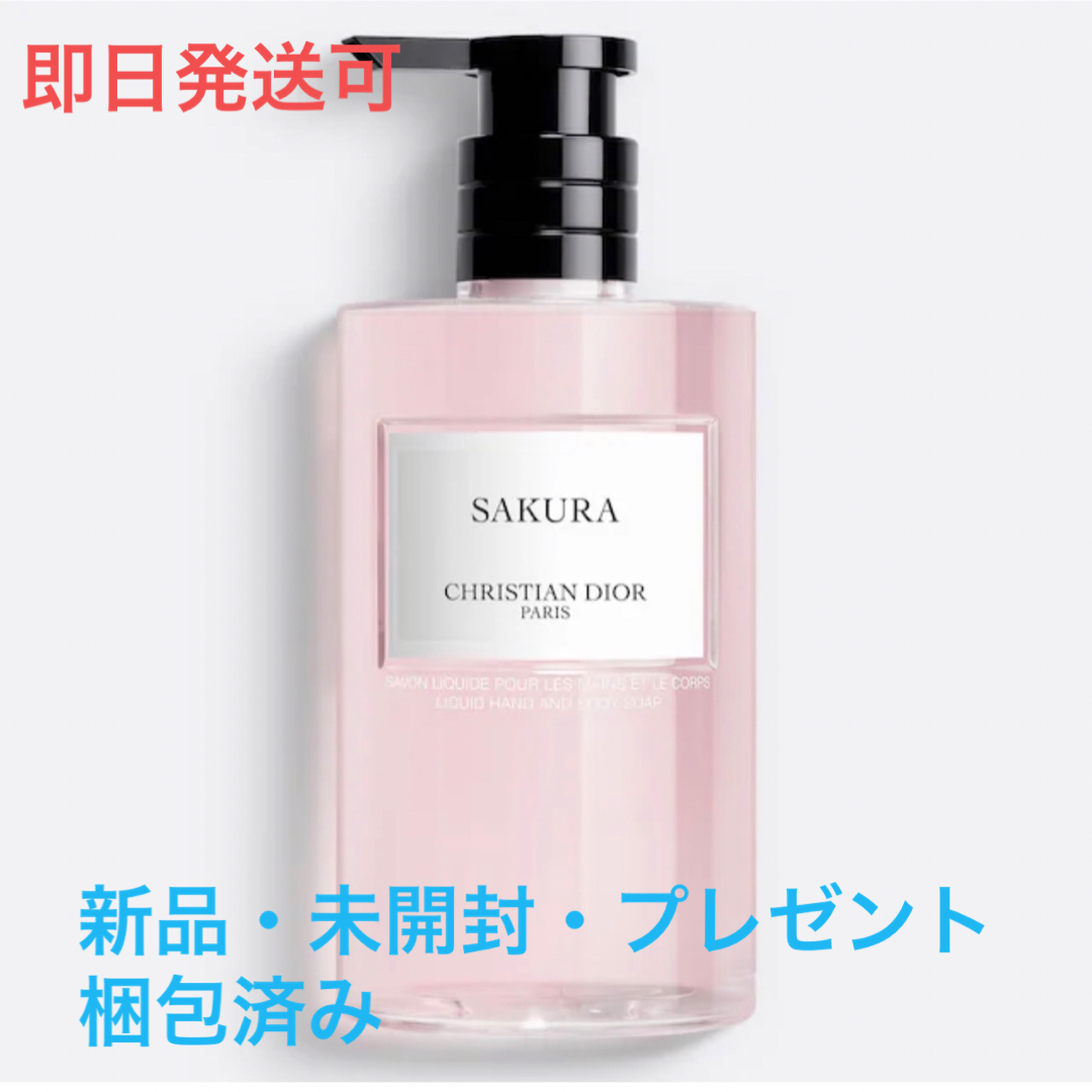 Christian Dior Sakura ハンド&ボディソープ サクラ Christian Dior