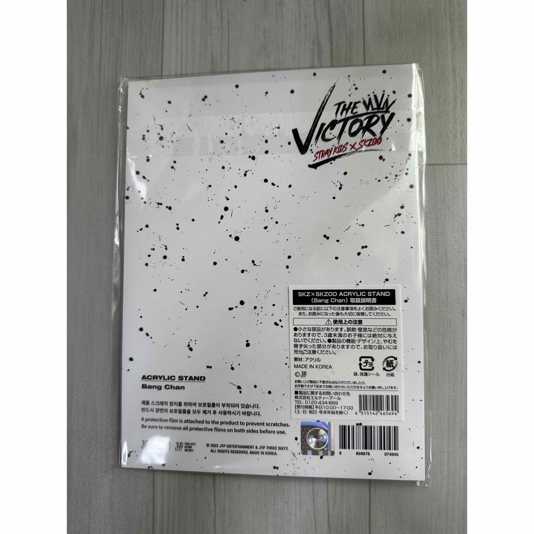 Stray Kids - straykids フィリックス ポップアップ アクスタの通販 by