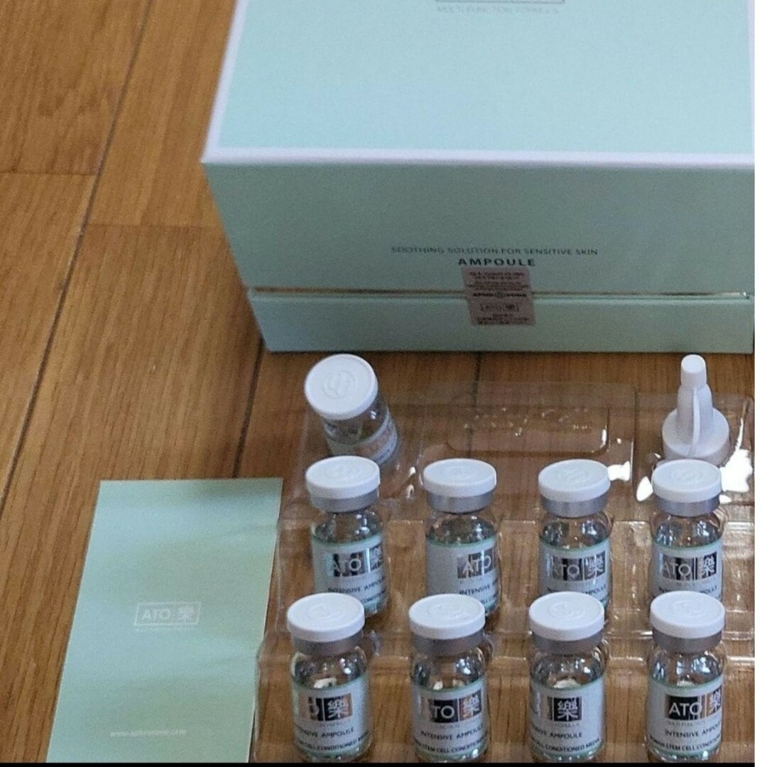 ルビーセル4Uアンプル9本 ルビーセルアンプル9本セット ルビーセル4U