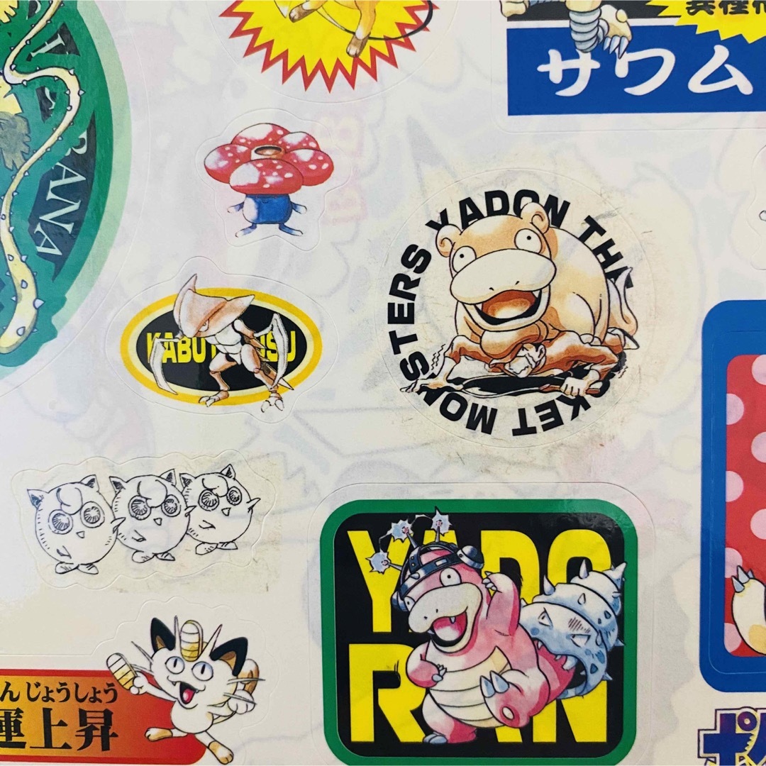 入手困難】ポケモン ジャンボカードダス コンプ シール味剥がし 激レア