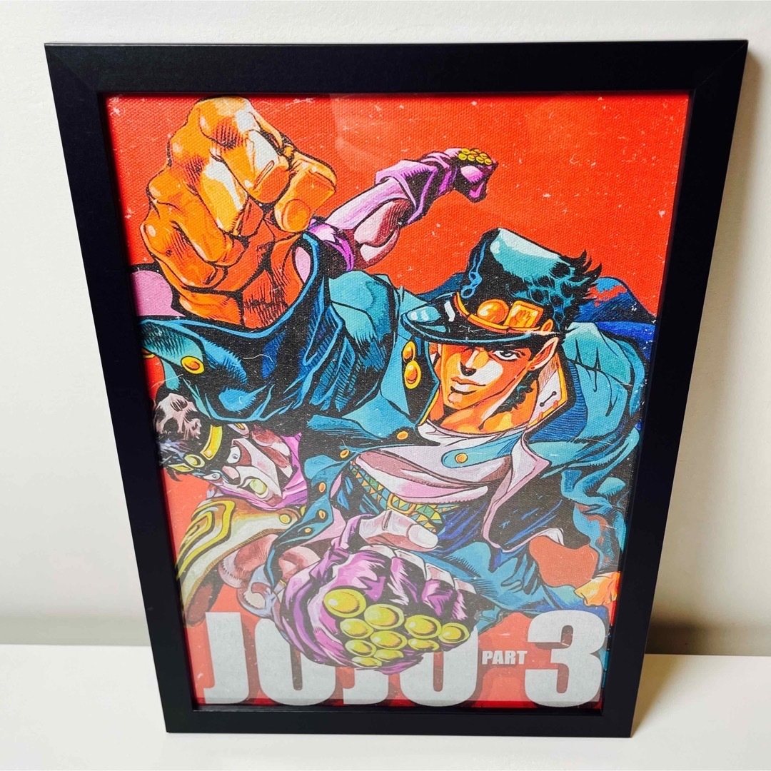 額付きポスター】JOJO ジョジョの奇妙な冒険 第3部 空条承太郎②(新品