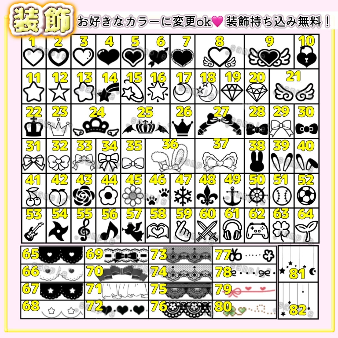 ♡ キンブレシート オーダー ♡の通販 by ♡｜ラクマ