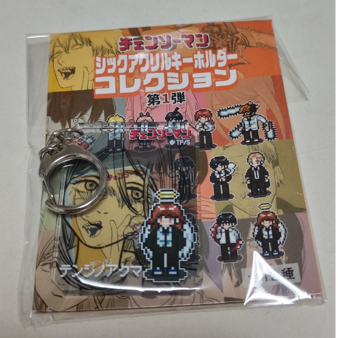 ジャンプフェスタ2024 チェンソーマン シックアクリルキーホルダー