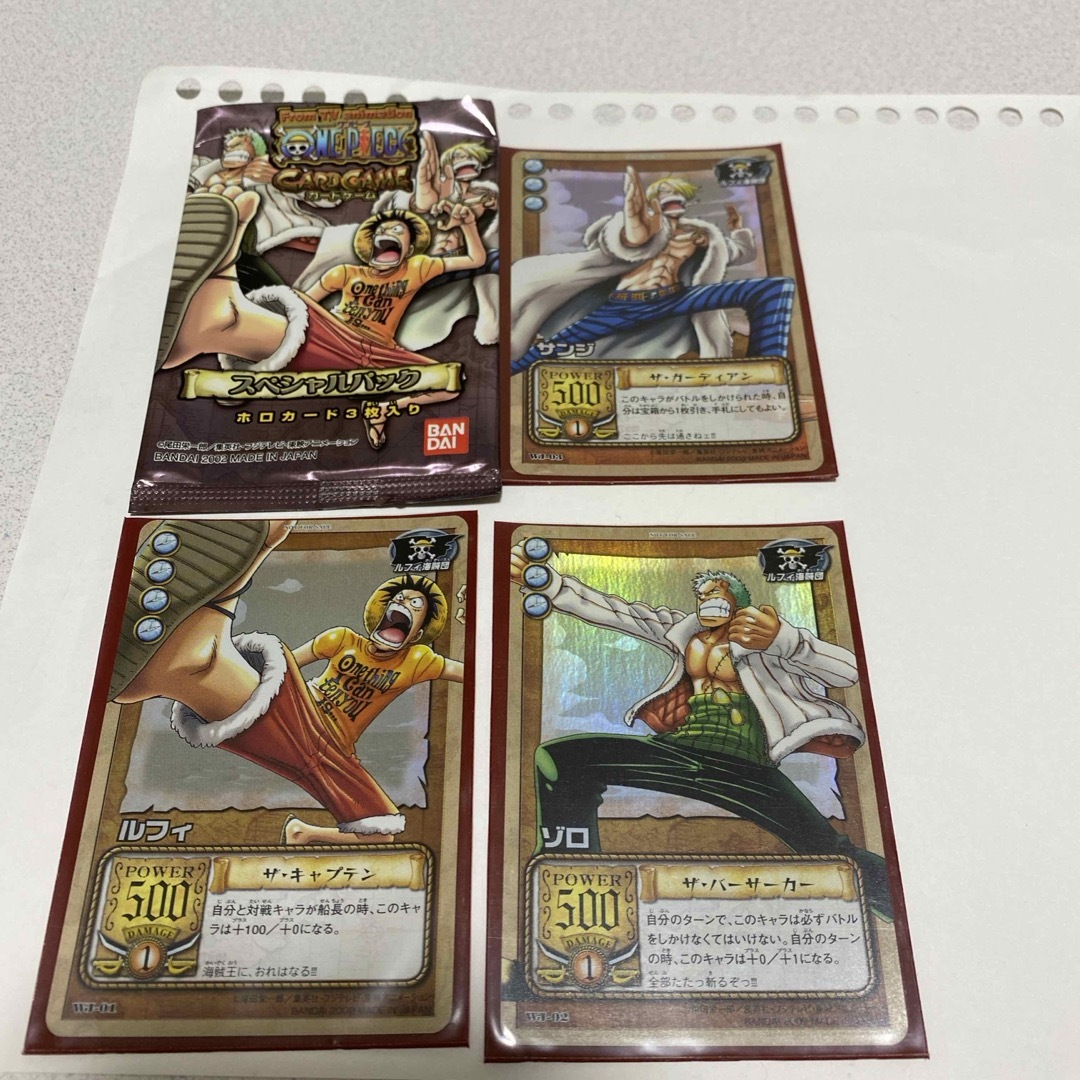 ONE PIECE - 希少 ワンピースカードゲーム スペシャルパック ホロの