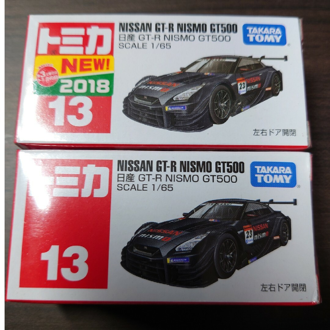 トミカシリーズ - トミカ 現行品・廃盤品まとめ出品の通販 by 小梅's