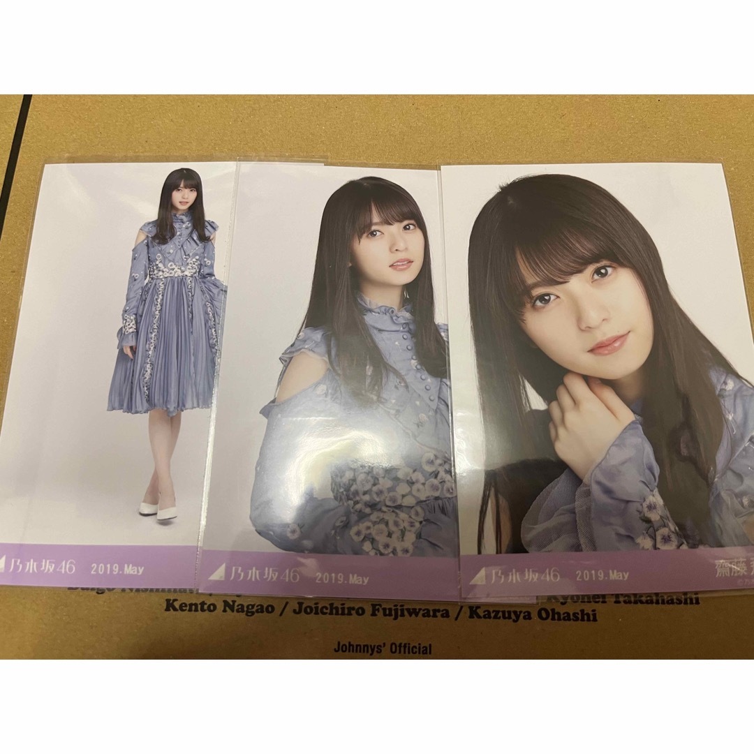 乃木坂46 齋藤飛鳥 生写真 2012 December パジャマ コンプ 乃木坂46