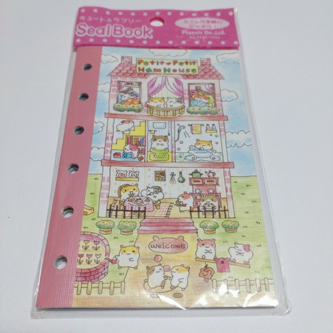 平成レトロ ハムスター シール帳の通販 by バービー｜ラクマ