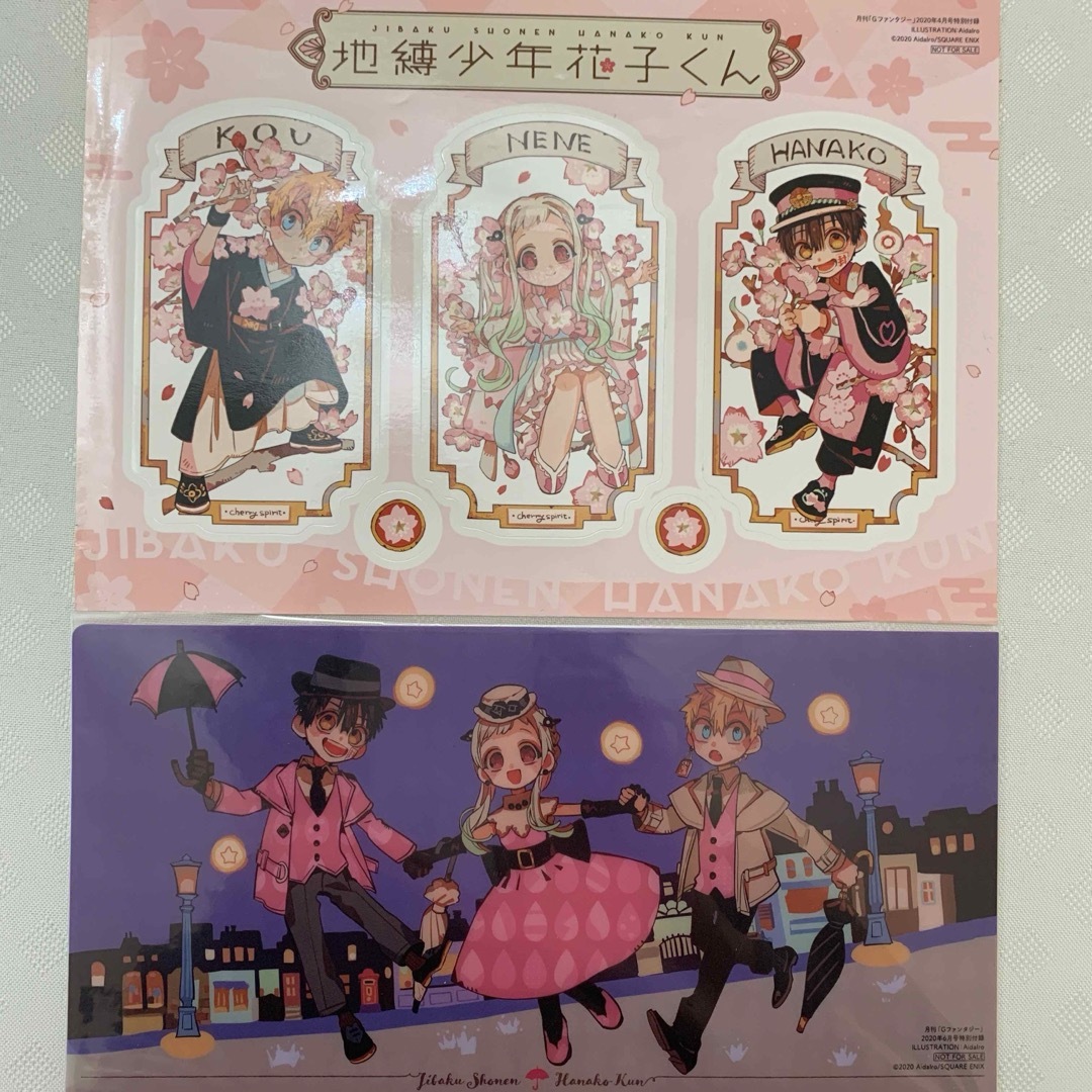 Gファンタジー付録 地縛少年花子くん 付録の通販 by mikazuki shop｜ラクマ