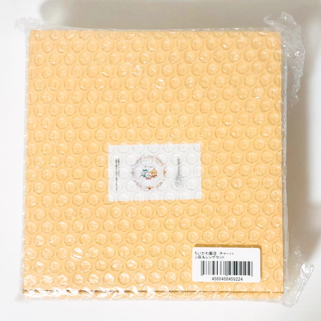 新品☆ちいかわ飯店【ちいかわ＆ハチワレ＆うさぎ】チャーハン皿