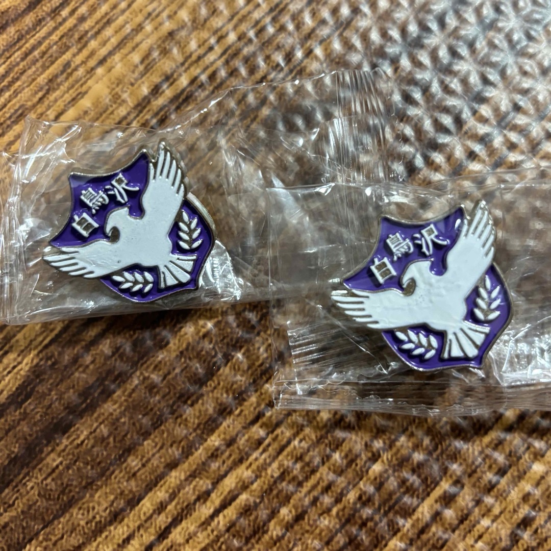 ハイキュー【白鳥沢】校章ピンバッジ2つまでの通販 by 豆's shop｜ラクマ