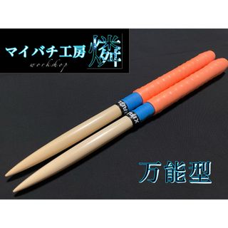 太鼓の達人 マイバチ 米ヒバ 【マイバチ工房燐】の通販 by aR's shop