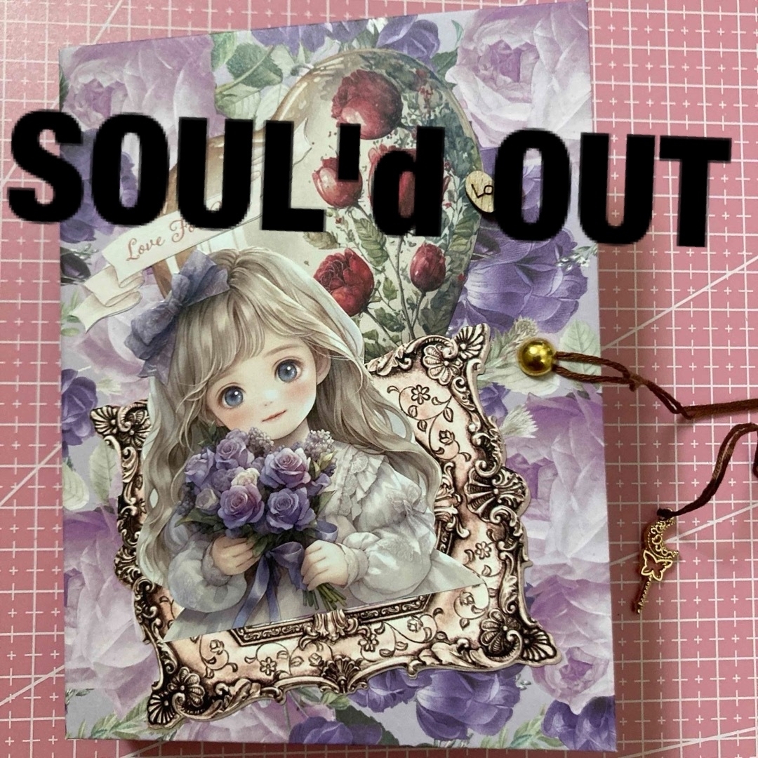 おすそ分けファイル 素材詰め合わせ 見開きタイプ