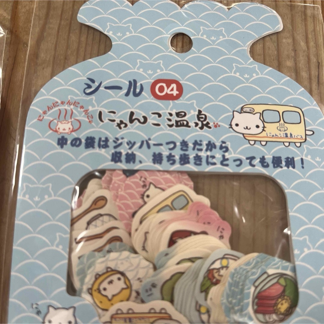 平成レトロ にゃんにゃんにゃんこ にゃんこ温泉 シール 4点セットの