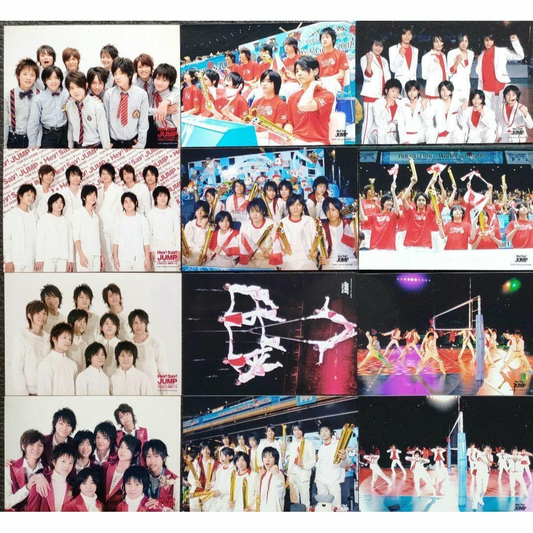 Hey! Say! JUMP 写真 集合 混合 フォトセット バラ 85枚