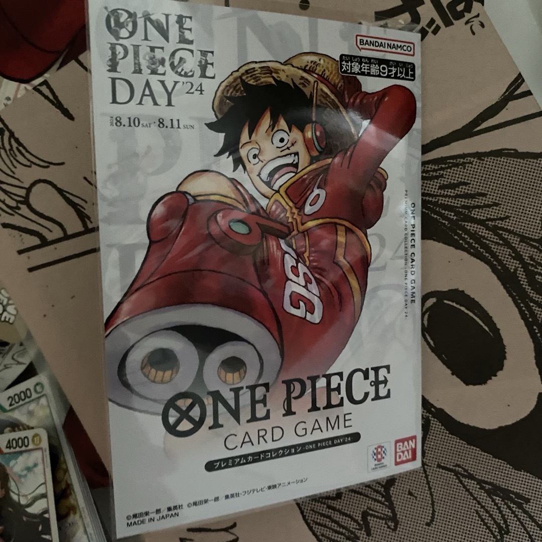 ONE PIECE - ONE PIECE - プレミアムカード-ONE PIECE DAY'24-の通販
