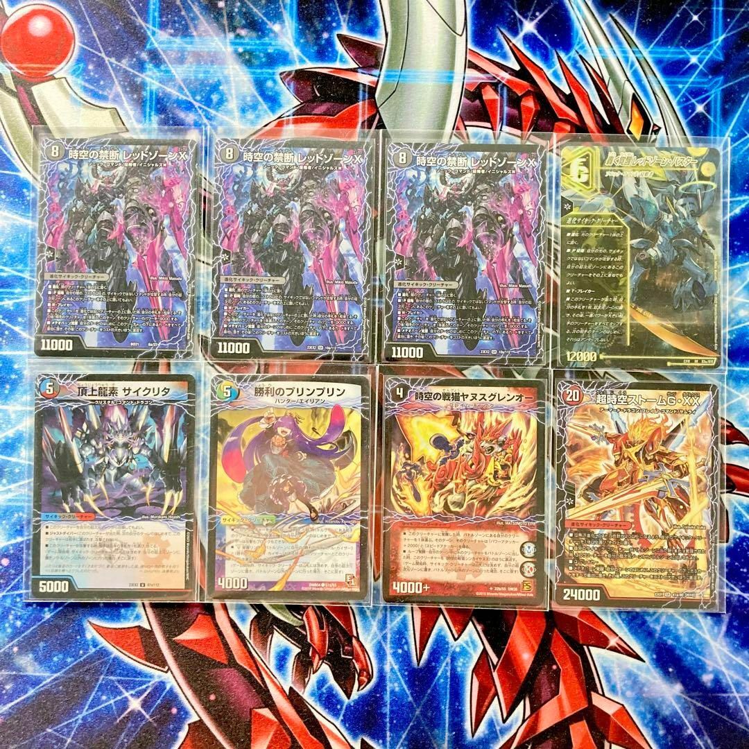 デュエルマスターズ - 買ってそのまま優勝 【黒単ゼナーク】 デッキ