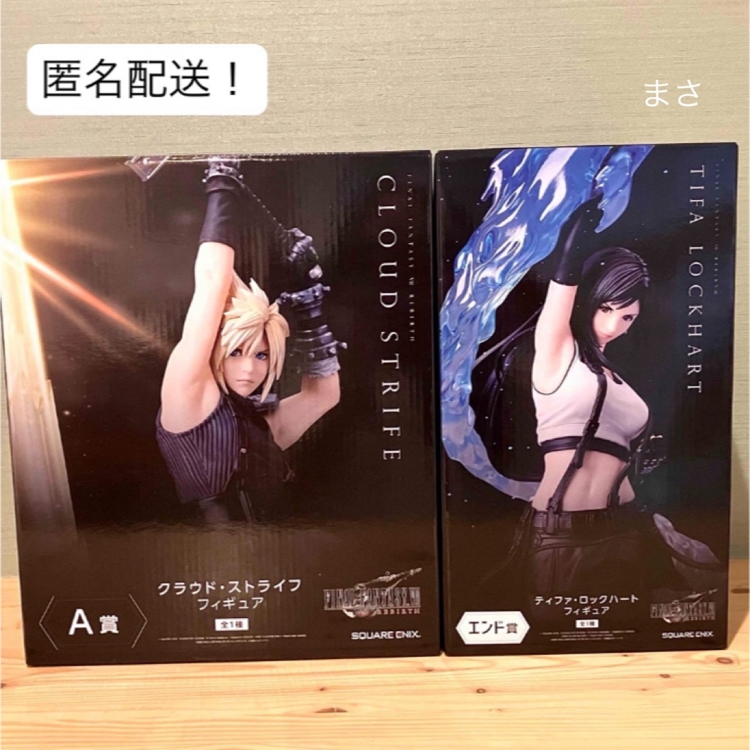 SQUARE ENIX - FF7くじ A賞 エンド賞 クラウド ティファ ファイナル