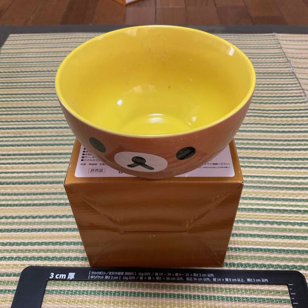 リラックマ - リラックマ ローソン ボウル皿 2枚の通販 by ケントマリ