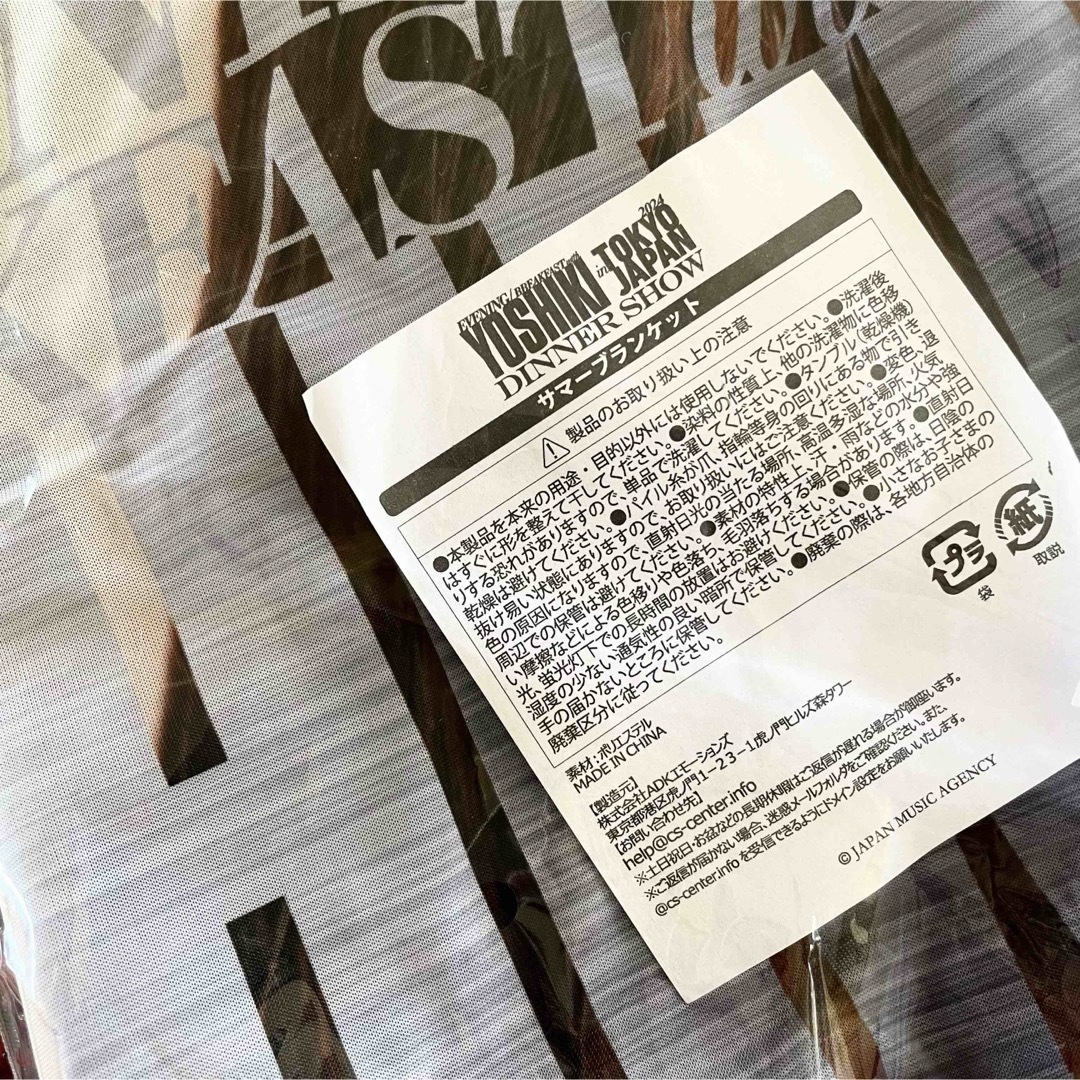 YOSHIKIディナーショー2024お土産4点セットの通販 by たまの店｜ラクマ