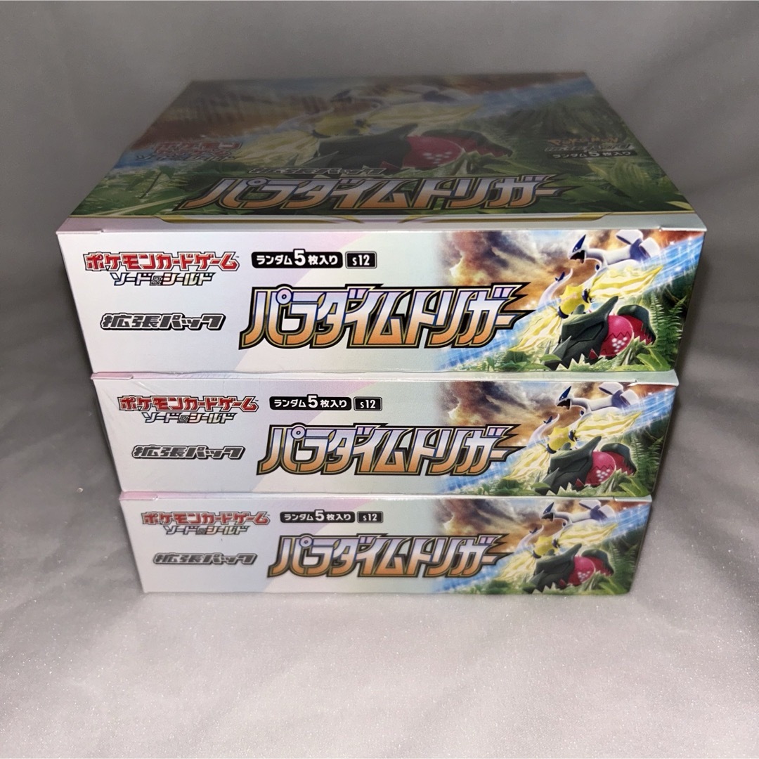 ポケモンカード パラダイムトリガー 3BOXシュリンク無し ポケモン