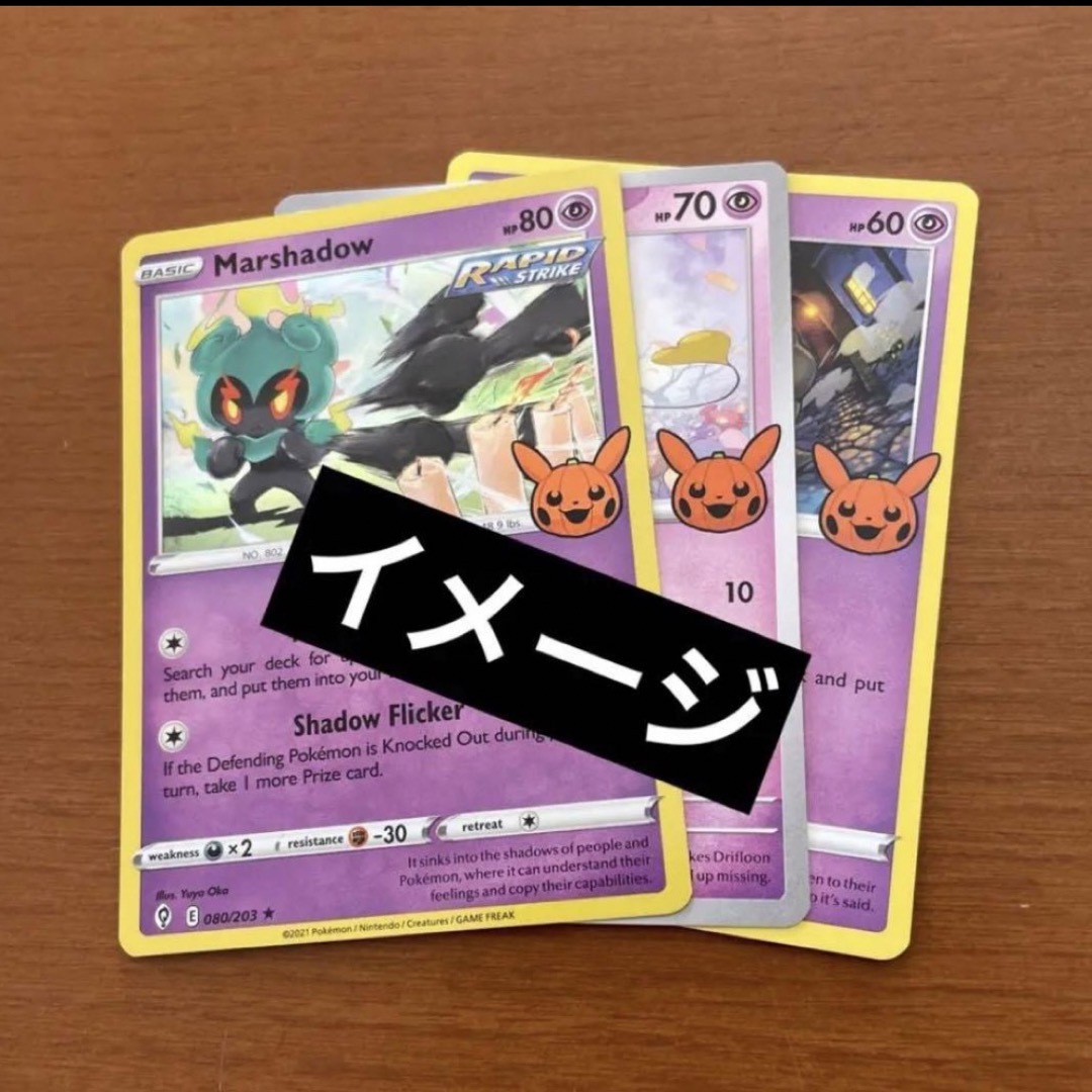 ポケモン - TRICK OR TRADE 2023 ポケモンカード 未開封パック ポケカ