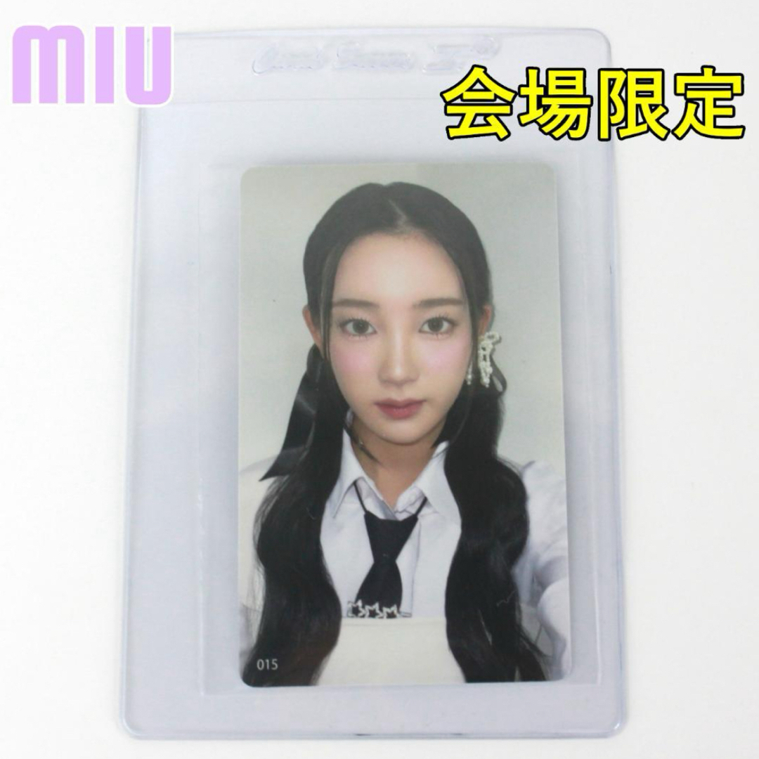 ME:I ミーアイ Hi-Summer 櫻井 美羽 会場限定 7000円 トレカの通販 by