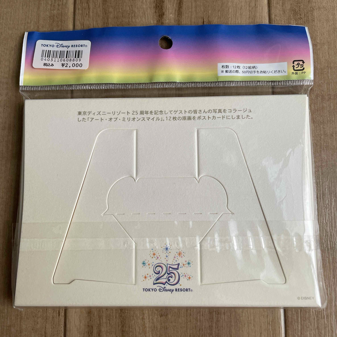 Disney - ポストカードセット 東京ディズニーリゾート25周年記念の通販